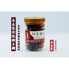 Mu Mu Jia Traditional Hand Made Coconut Candy