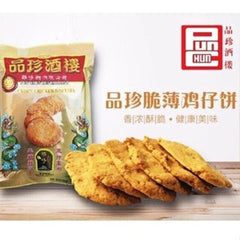 Pun Chun Restaurant Chicken Biscuits (Thick)