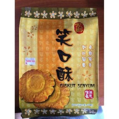 Ipoh Yee Hup Walnut Biscuit (Vegan) and Products