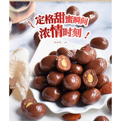 Beryl's Chocolate (Milk/Dark Chocolate)