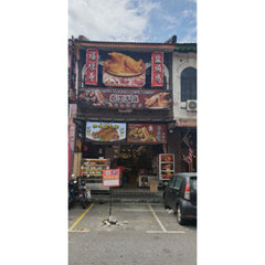 Ipoh Fu Weng Soon Salted Peanut Candy