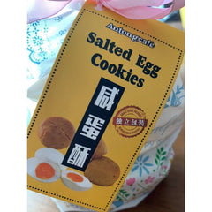 Salted Egg Cookies (Antong Cafe)