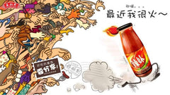 San Shu Gong Chili Sauce and Products