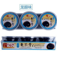 Yummy House Gui Ling Gao (Red Date)