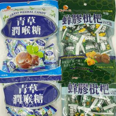 Herbal Candy/Loquat Candy