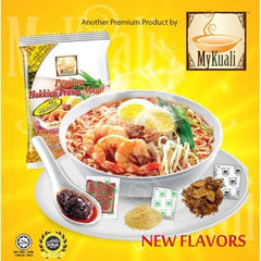 MyKuali Penang Hokkien Prawn Noodle/Rice Vermicelli Soup/Tom Yum