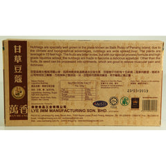 Ban Heang Liquorice Nutmeg and Products