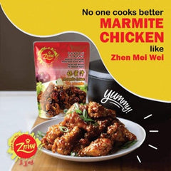 معجون تشن مي وي المارميت