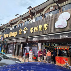 Yee Hup Black Sesame Peanut Biscuit (Vegan)