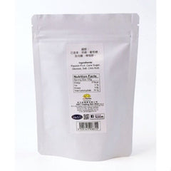 GBT Dried Passion Fruit