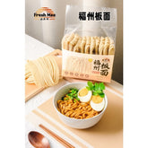 Ipoh Hao Xin Xian Pan Mee