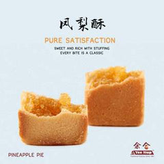 Ipoh Yee Hup Pineapple Pie