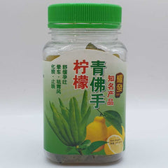 Lemon Green Citrus and Products