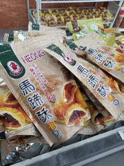 Sea Horse Heong Peah and Products