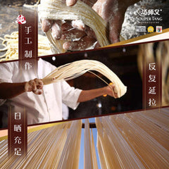 Souper Tang Sesame Oil Ginger Wine & Herbs Chicken Mee Suah & Products