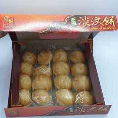 سون آن تامبون بسكويت الأصلي