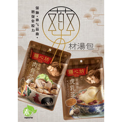 فطر حليب النمر مع التوابل العشبية (شان شينغ فانغ)