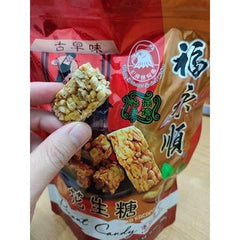 Sin Weng Fai/Fu Weng Soon Peanut Candy/Menglembu Peanut