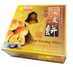 Ding Xiang Penang Tambun Biscuit HALAL