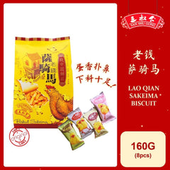 San Shu Gong Lao Qian Sakeima Biscuit (Sakima) and Products