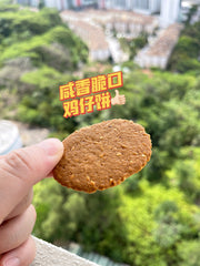 San Shu Gong Kai Chai Biscuit