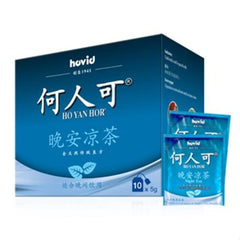 Ho Yan Hor Herbal Tea