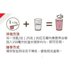 Themegood Pomegranate Multigrain with Beetroot & Organic Soy