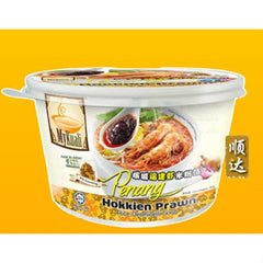 MyKuali Penang Hokkien Prawn Noodle/Rice Vermicelli Soup/Tom Yum