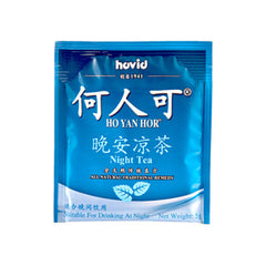 Ho Yan Hor Herbal Tea