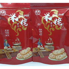 ጥቁር ሰሊጥ ፑፍ/ነጭ ሰሊጥ/የሩዝ ፓፍ