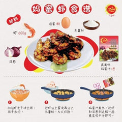 معجون تشن مي وي المارميت