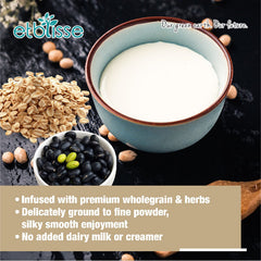 إيتبليسي جينكي بروتين بلس