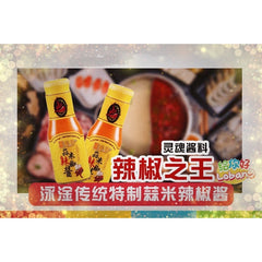 AP Chili Paddy and Garlic Sauce