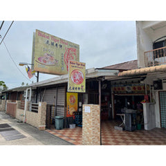 Sin Joo Heong Heong Peah (Tiger Head Brand)