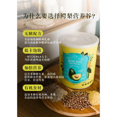 Avocado (Herbal Farmer Avocado Multigrain Beverage)