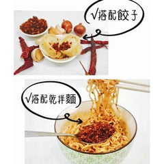 روبيان مقرمش محلي الصنع مع خيط الفلفل الحار