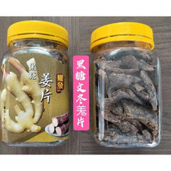 Kien Seng Pure Ginger Slice and Products