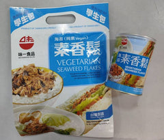 Vegetarian Seaweed Flakes