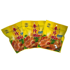 Ming Xiang Cereal for Crispy Mix