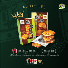 Ban Heang Salted Fish Crisp with Seaweed and Products