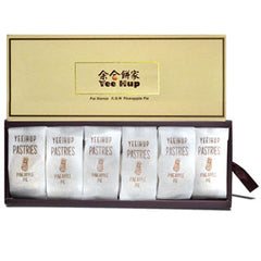 Ipoh Yee Hup Pineapple Pie