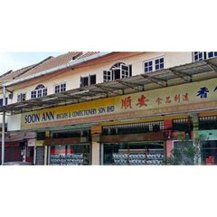 Soon Ann Durian Tambun Piah (Durian Tau Sah Piah)