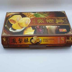 Soon Ann Pineapple Cake