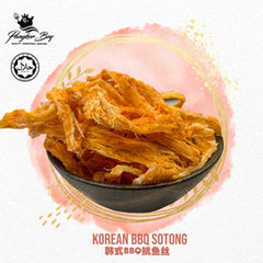 Pangkor Boy Original Cuttlefish (Original Sotong)