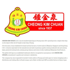 Cheong Kim Chuan Nutmeg Medicated Oil