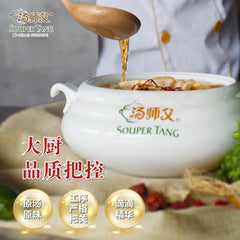 Souper Tang Chicken Soup Ramen (Collagen Beauty Panax Ginseng)