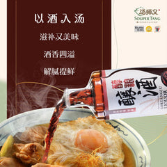 Souper Tang Sesame Oil Ginger Wine & Herbs Chicken Mee Suah & Products