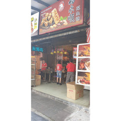 Ipoh Fu Weng Soon Salted Peanut Candy