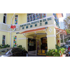 Tean Ean Bah Kut Teh Spices