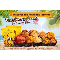 Pangkor Boy Spicy Cuttlefish